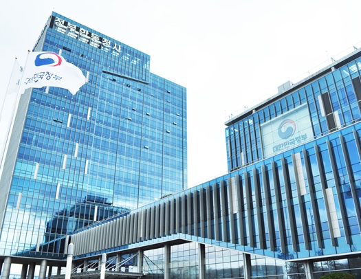 광주지방교정청