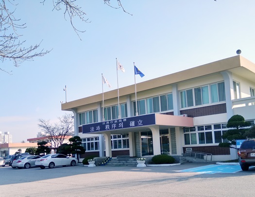김천교도소