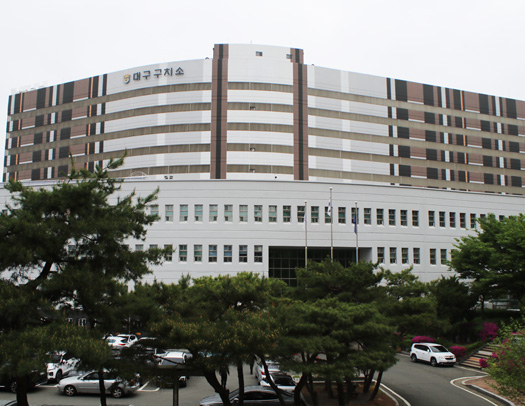 대구구치소