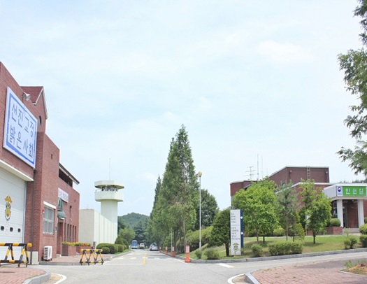 대전교도소논산지소