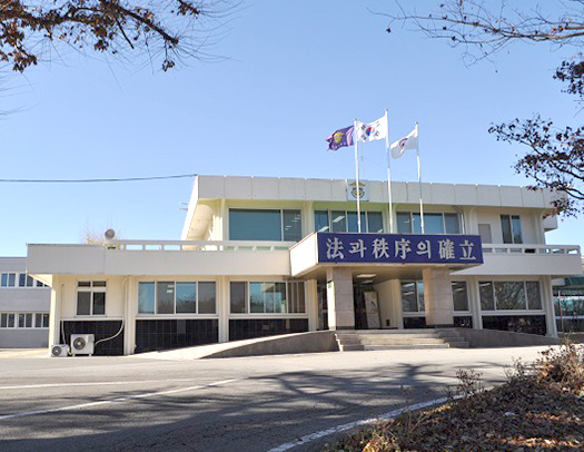 홍성교도소