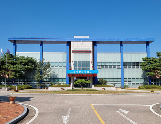 화성직업훈련교도소