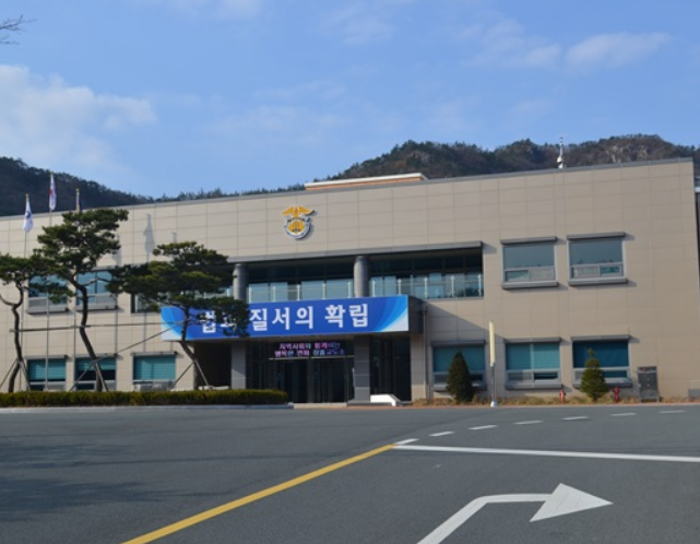 장흥교도소